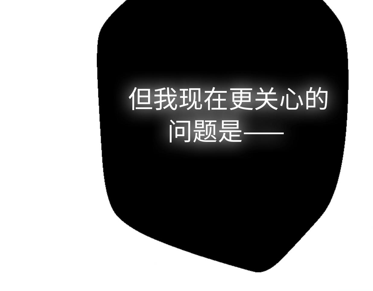 第29话  她与她183