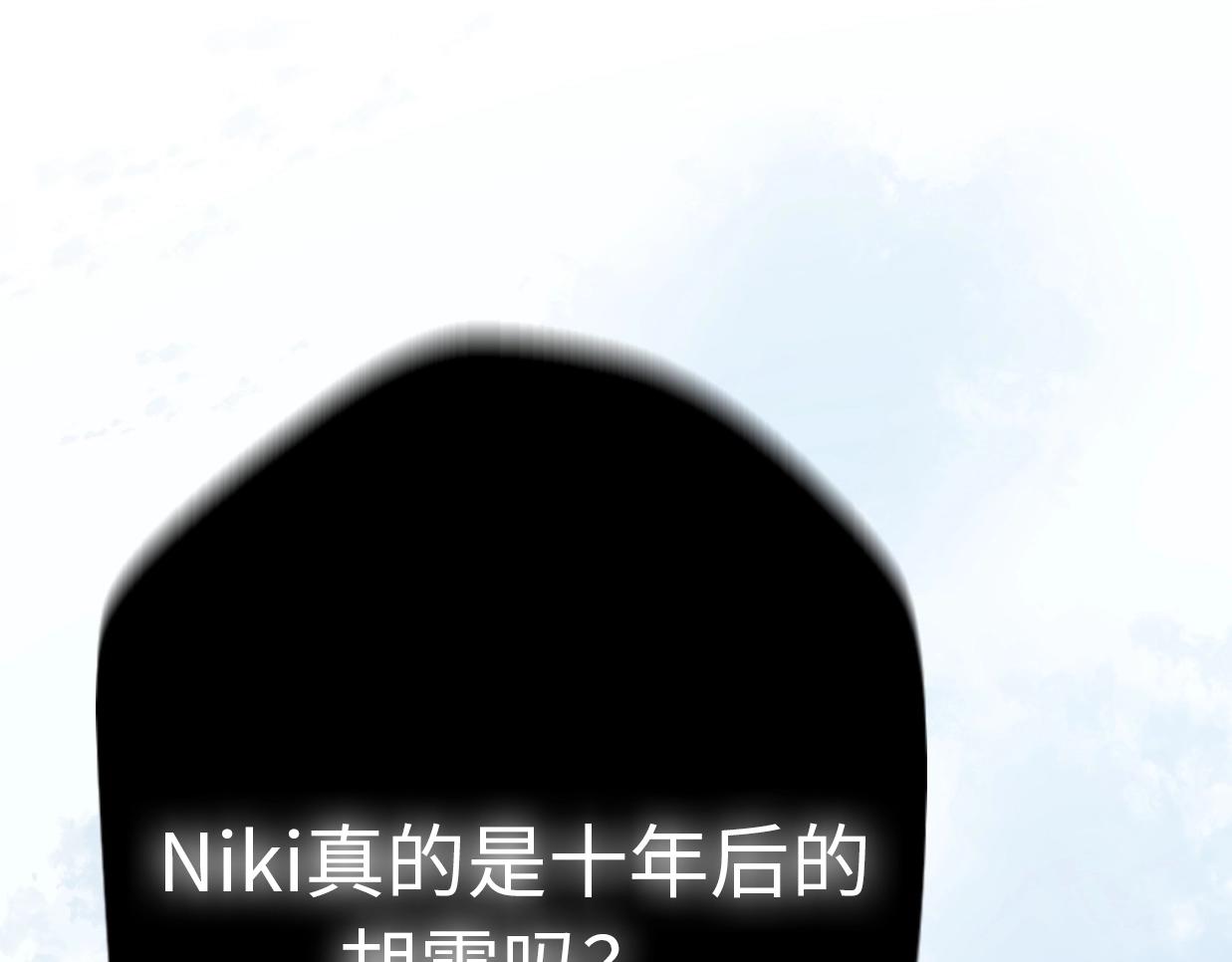 第29话  她与她184