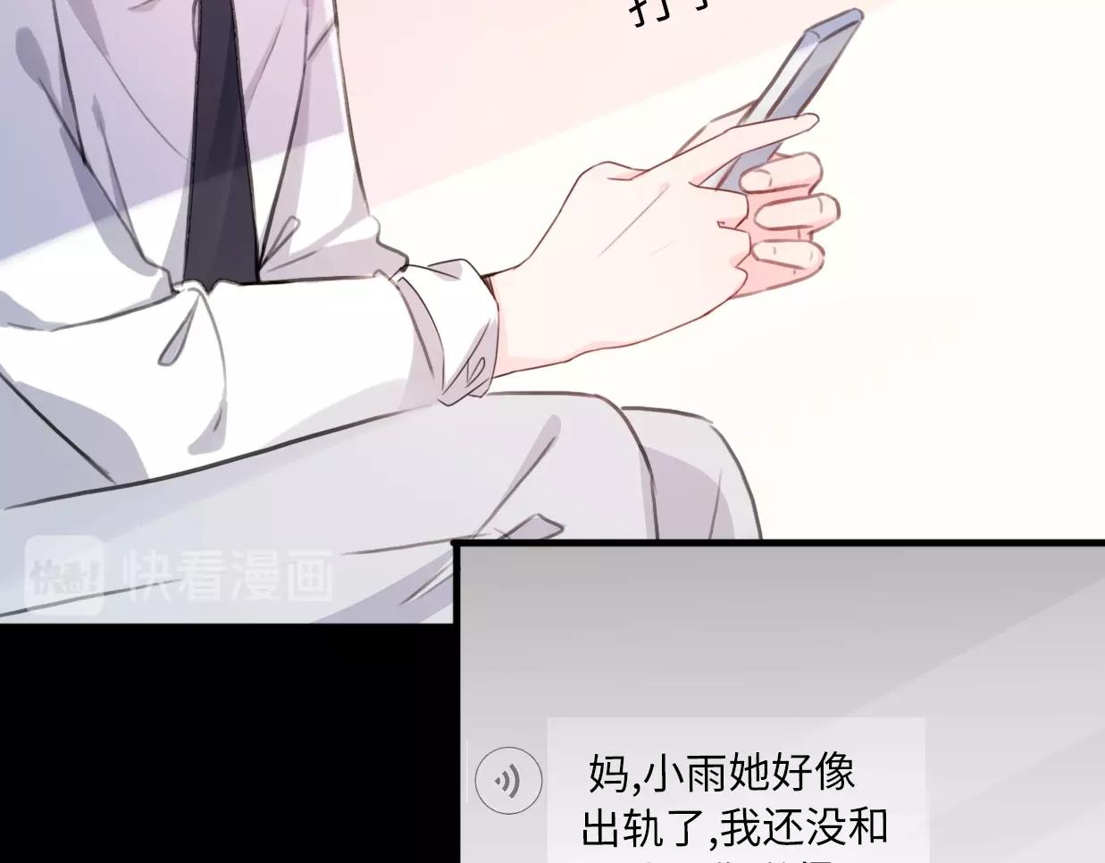 第29话  她与她190