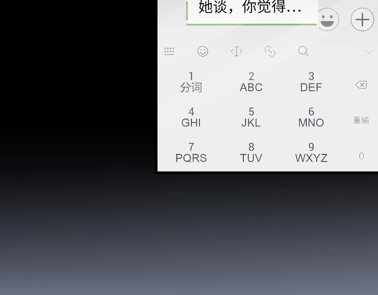 第29话  她与她191