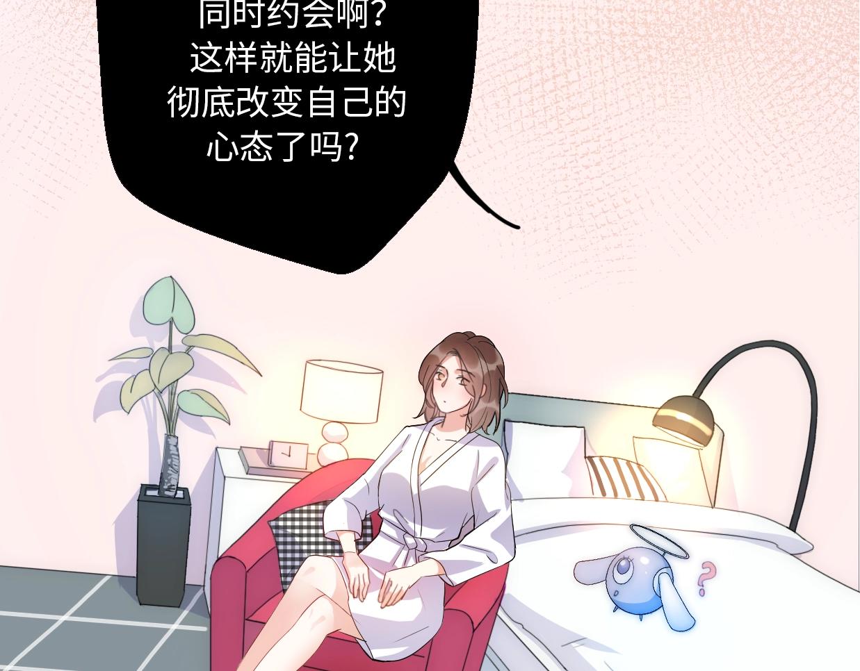 第29话  她与她2