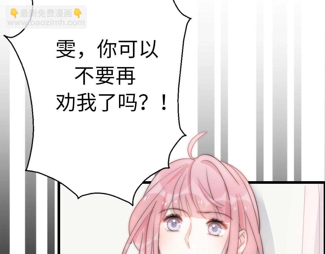 第29话  她与她20