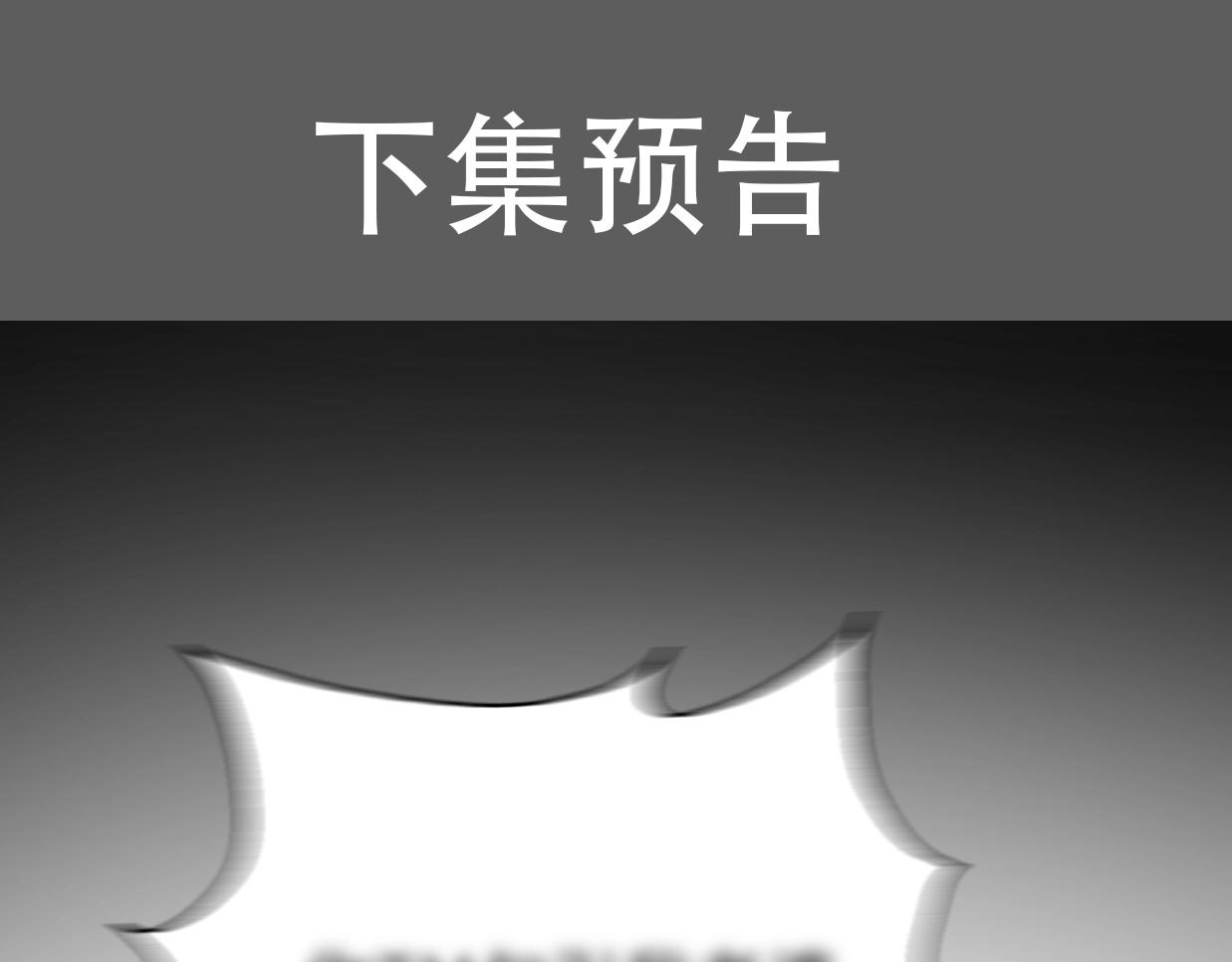 第29话  她与她210