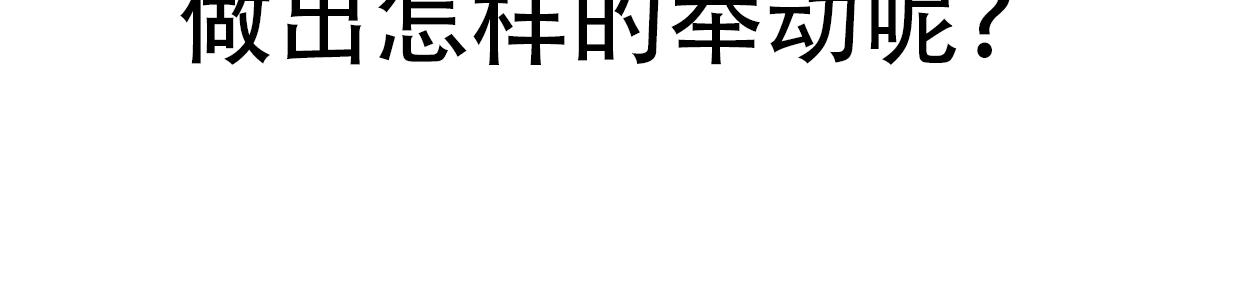 第29话  她与她217