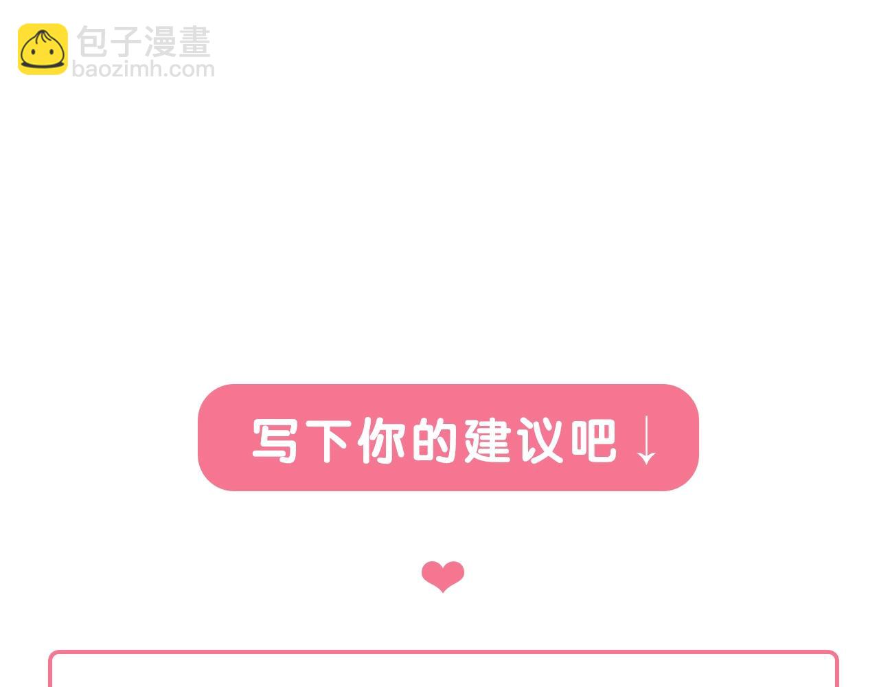 第29话  她与她224