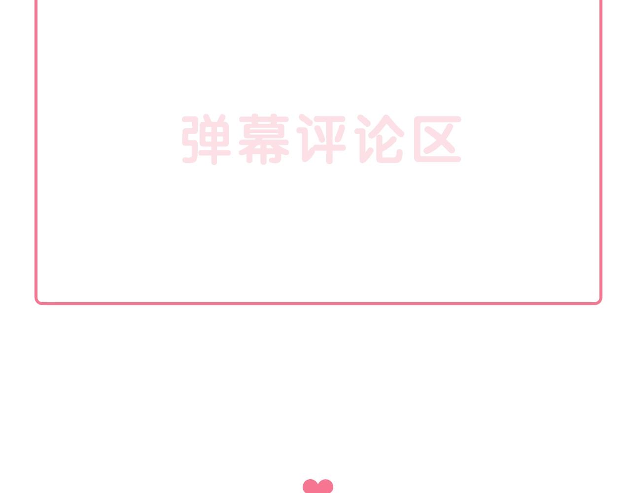 第29话  她与她225