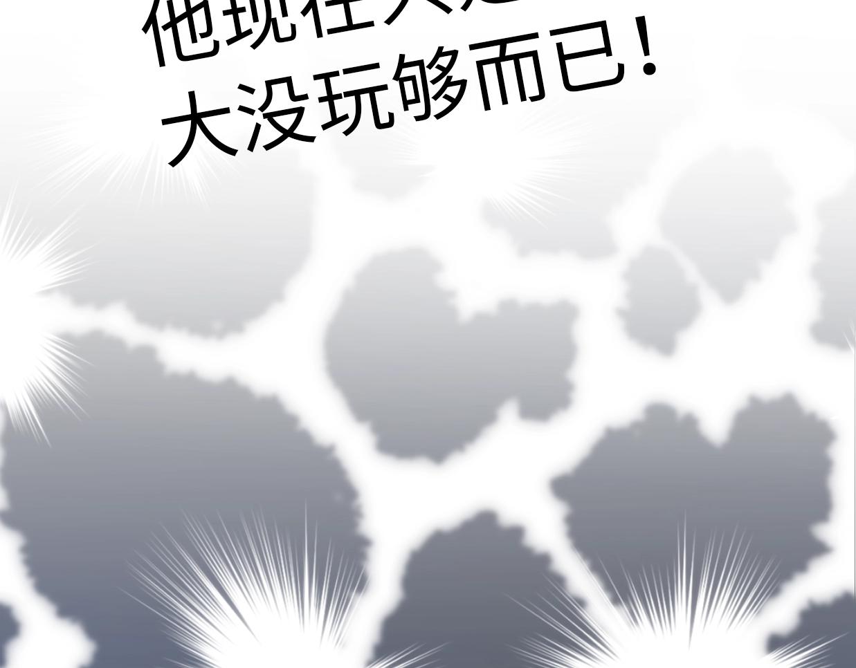 第29话  她与她27