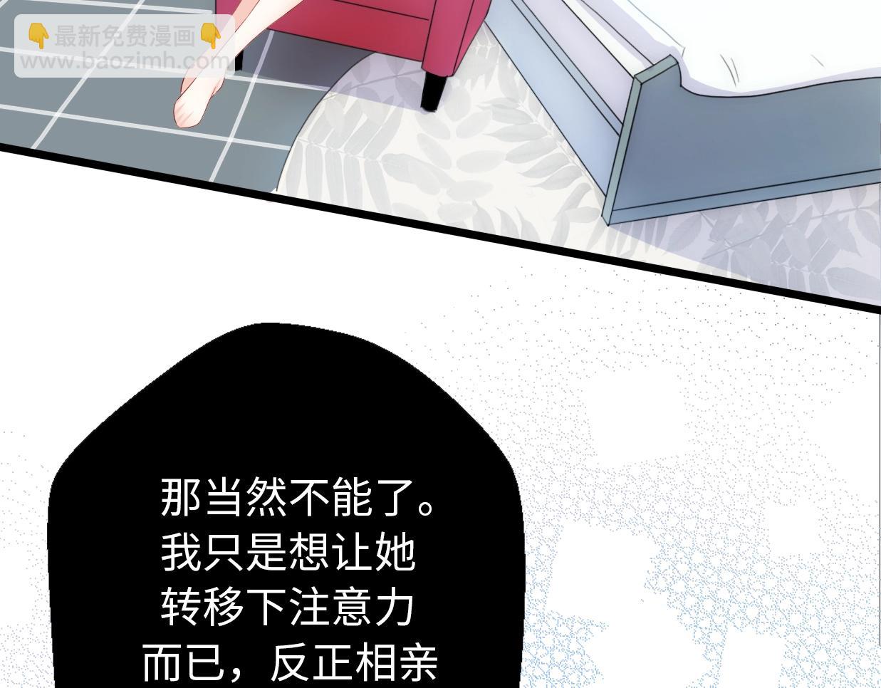 第29话  她与她3