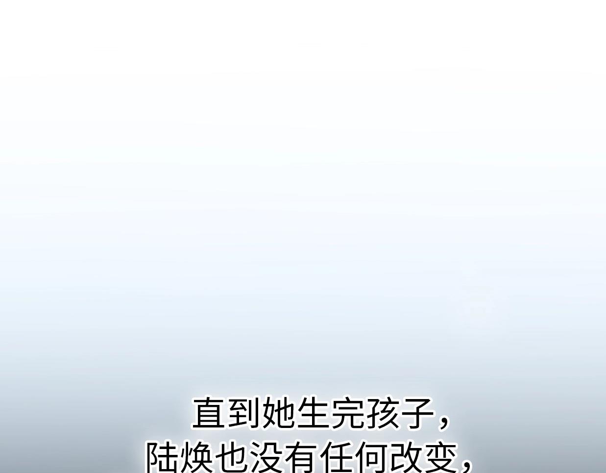 第29话  她与她32