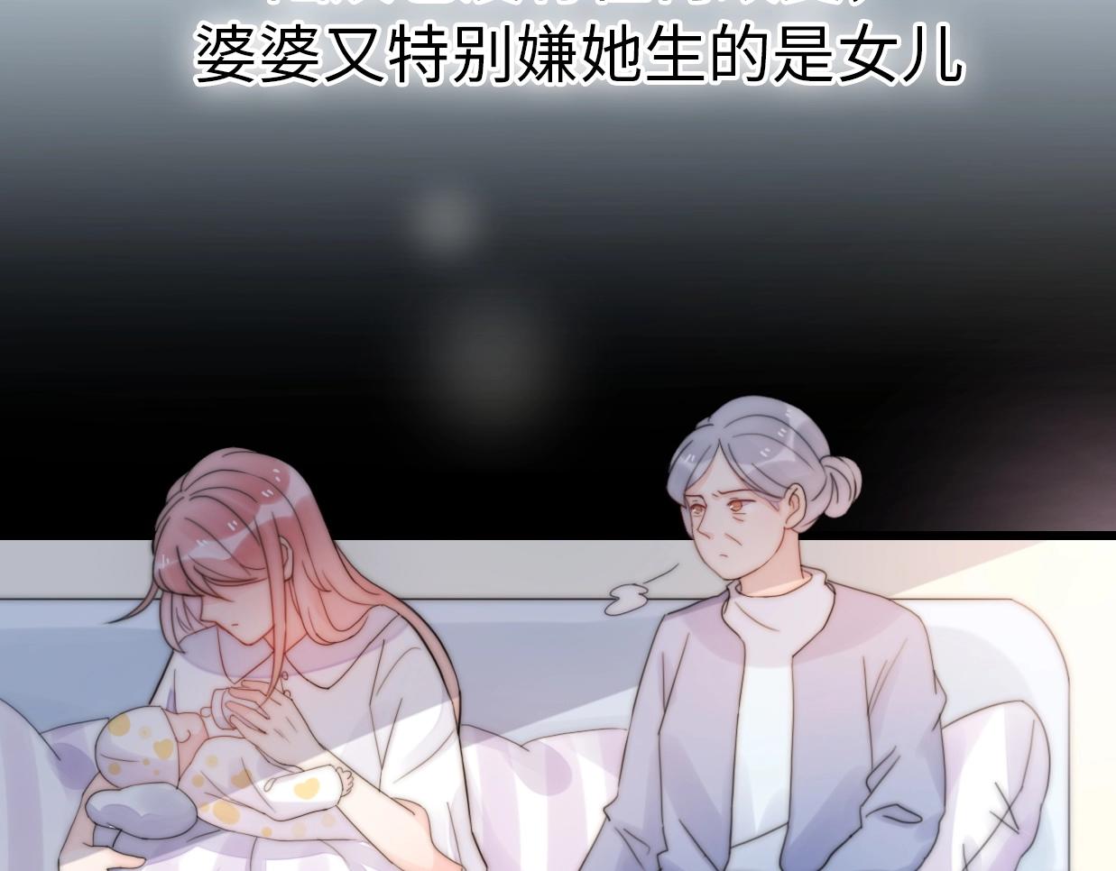 第29话  她与她33