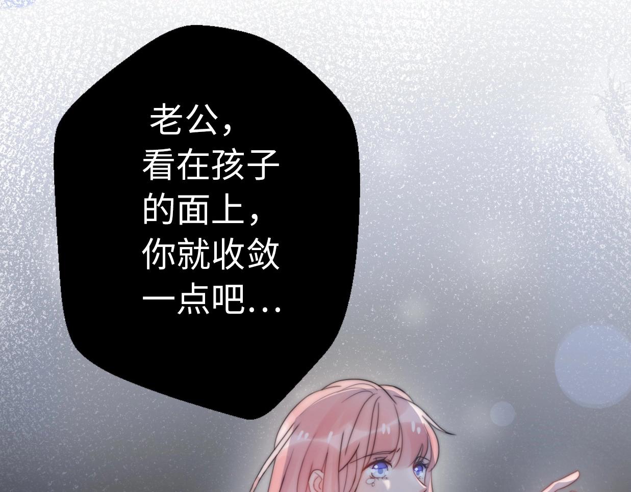 第29话  她与她38