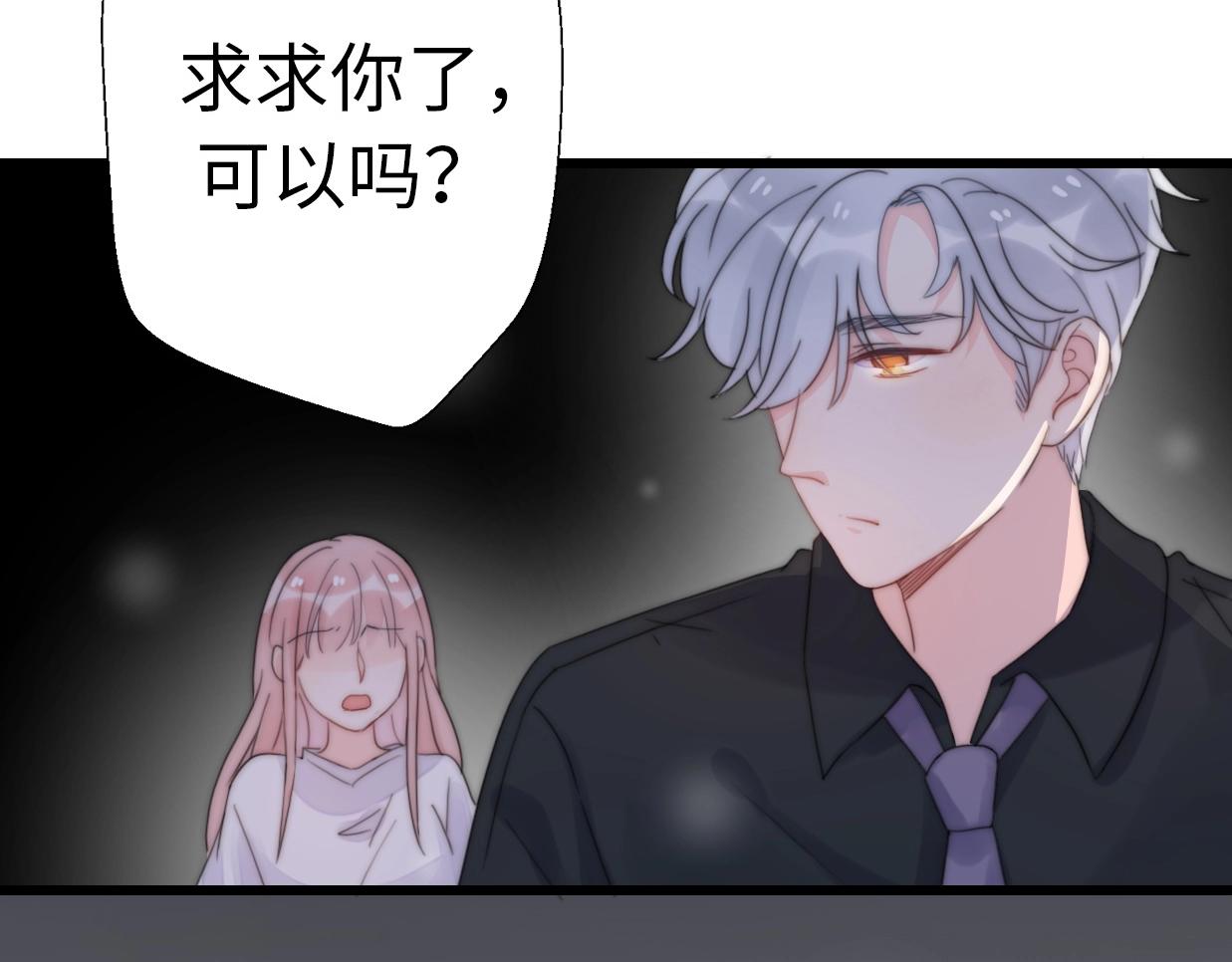 第29话  她与她41