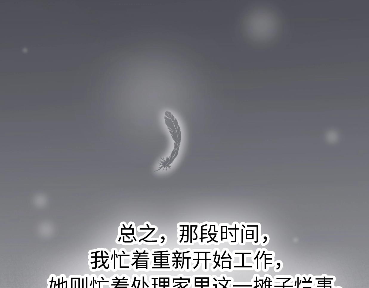 第29话  她与她42