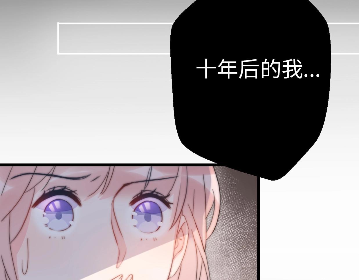 第29话  她与她47