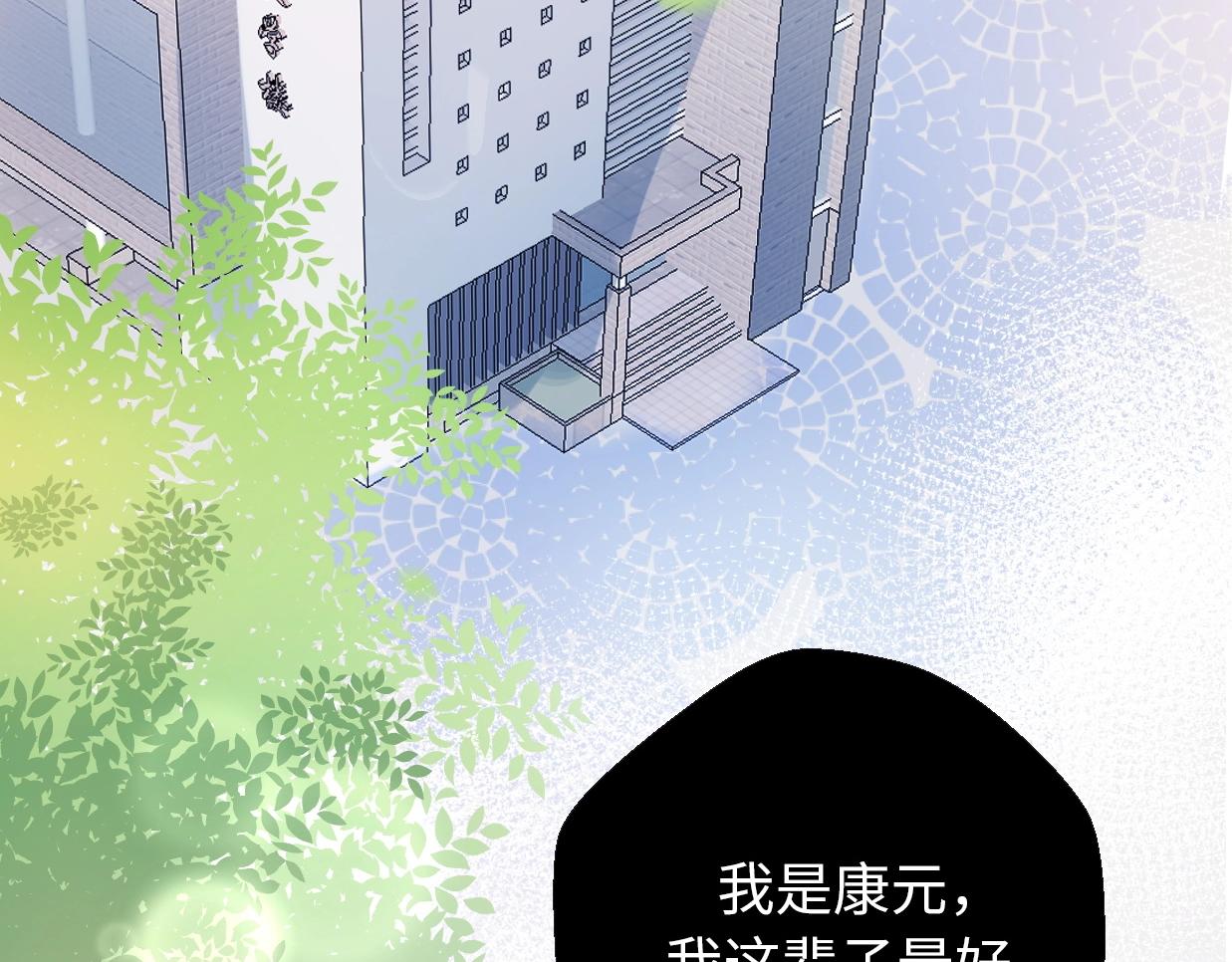 第29话  她与她58