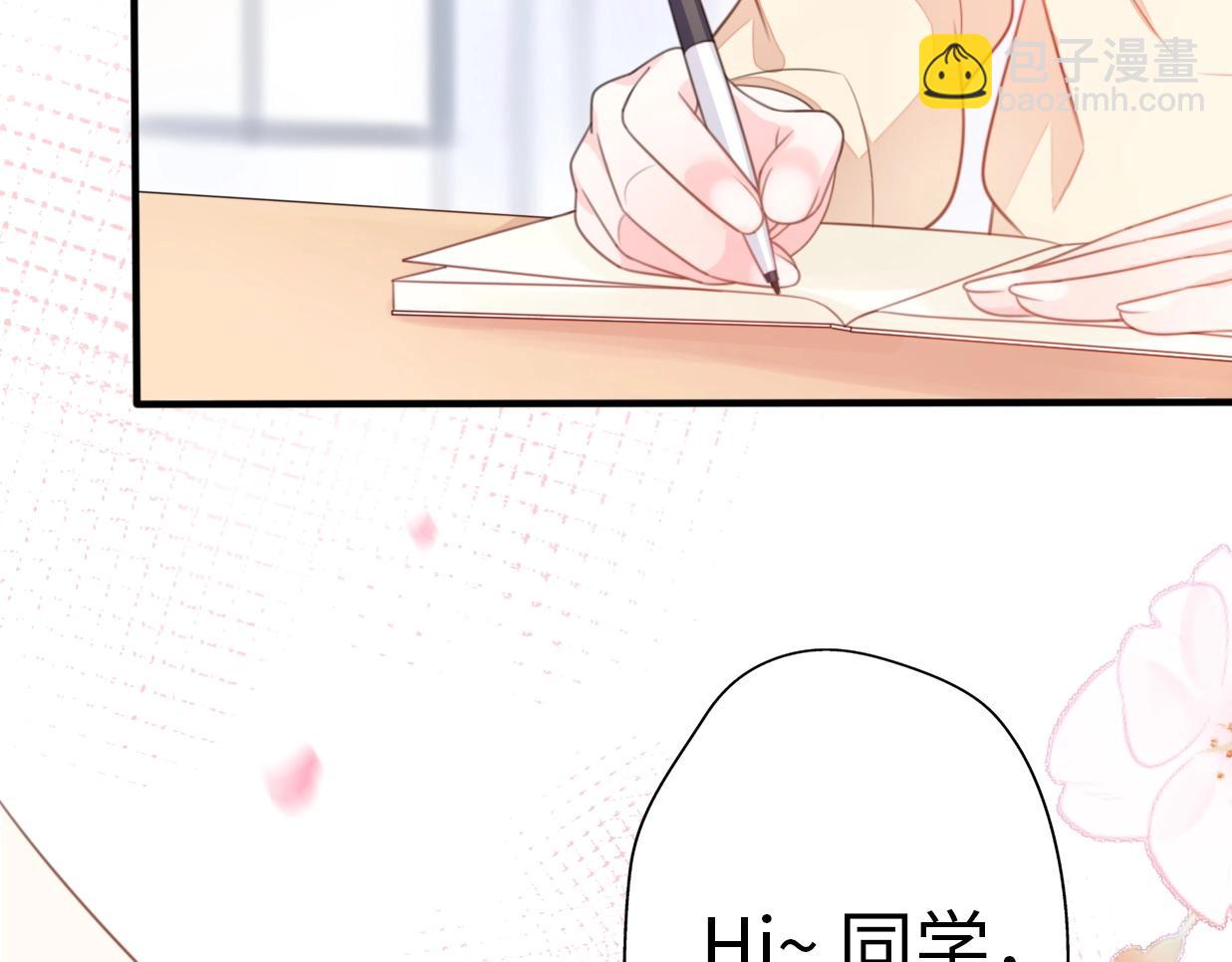 第29话  她与她61