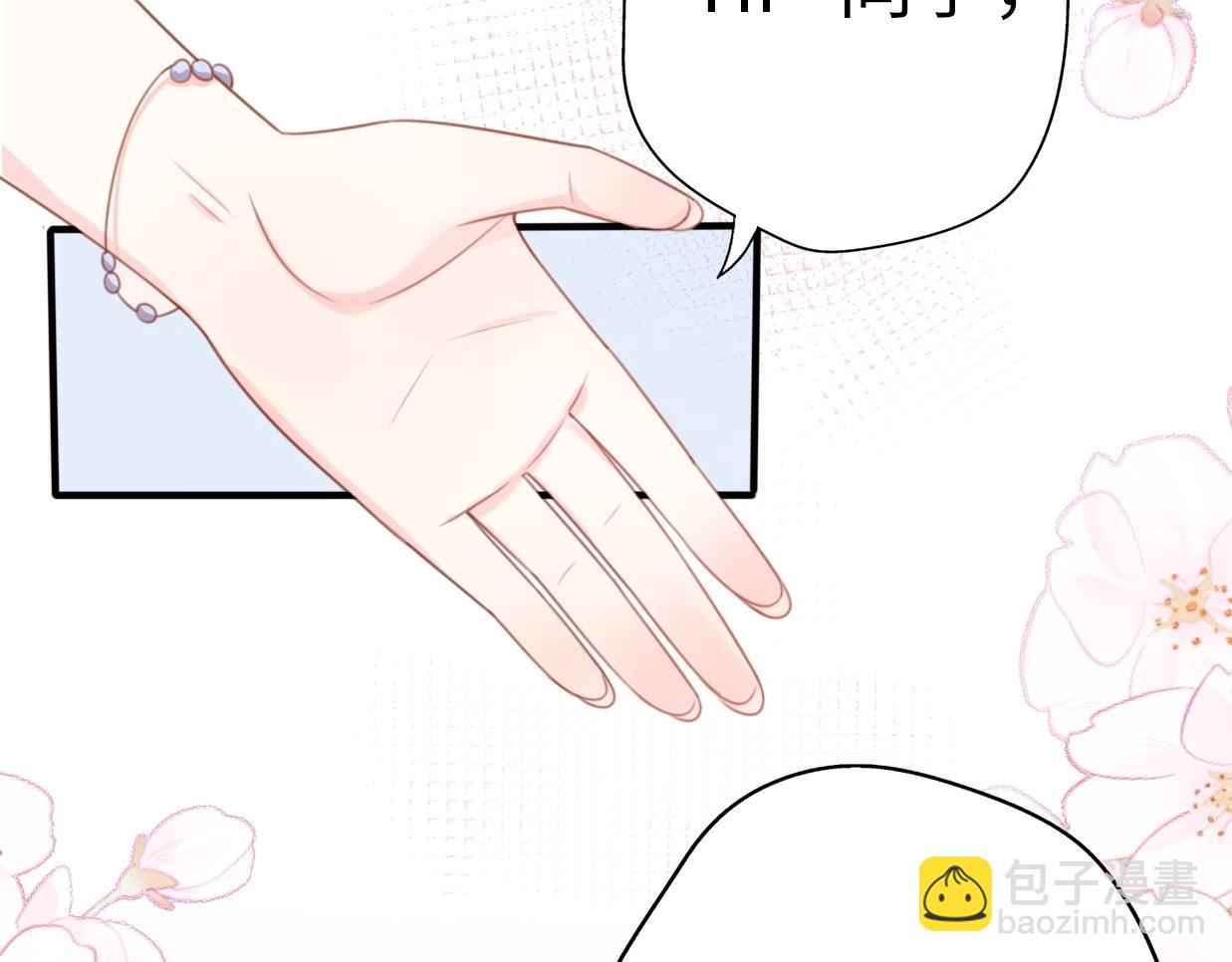 第29话  她与她62