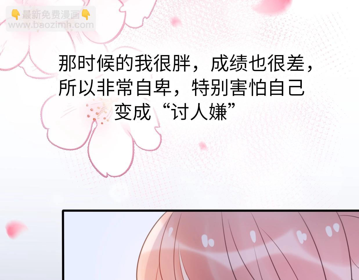 第29话  她与她68