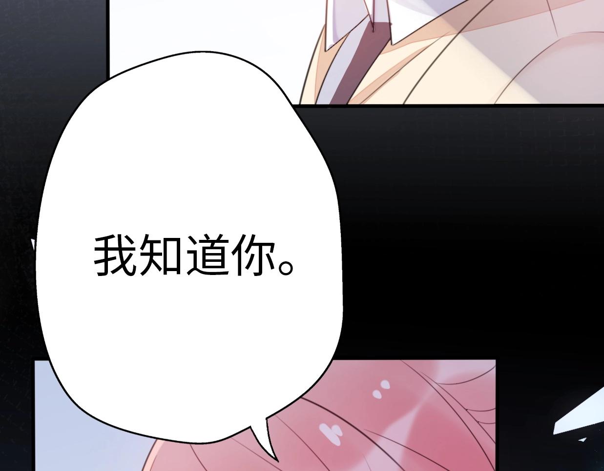 第29话  她与她70