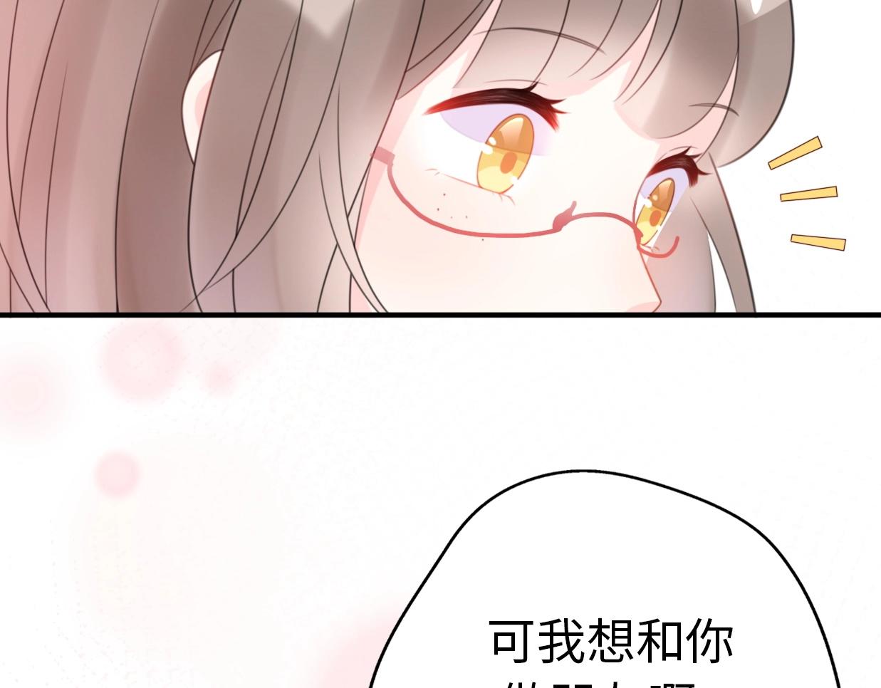 第29话  她与她76