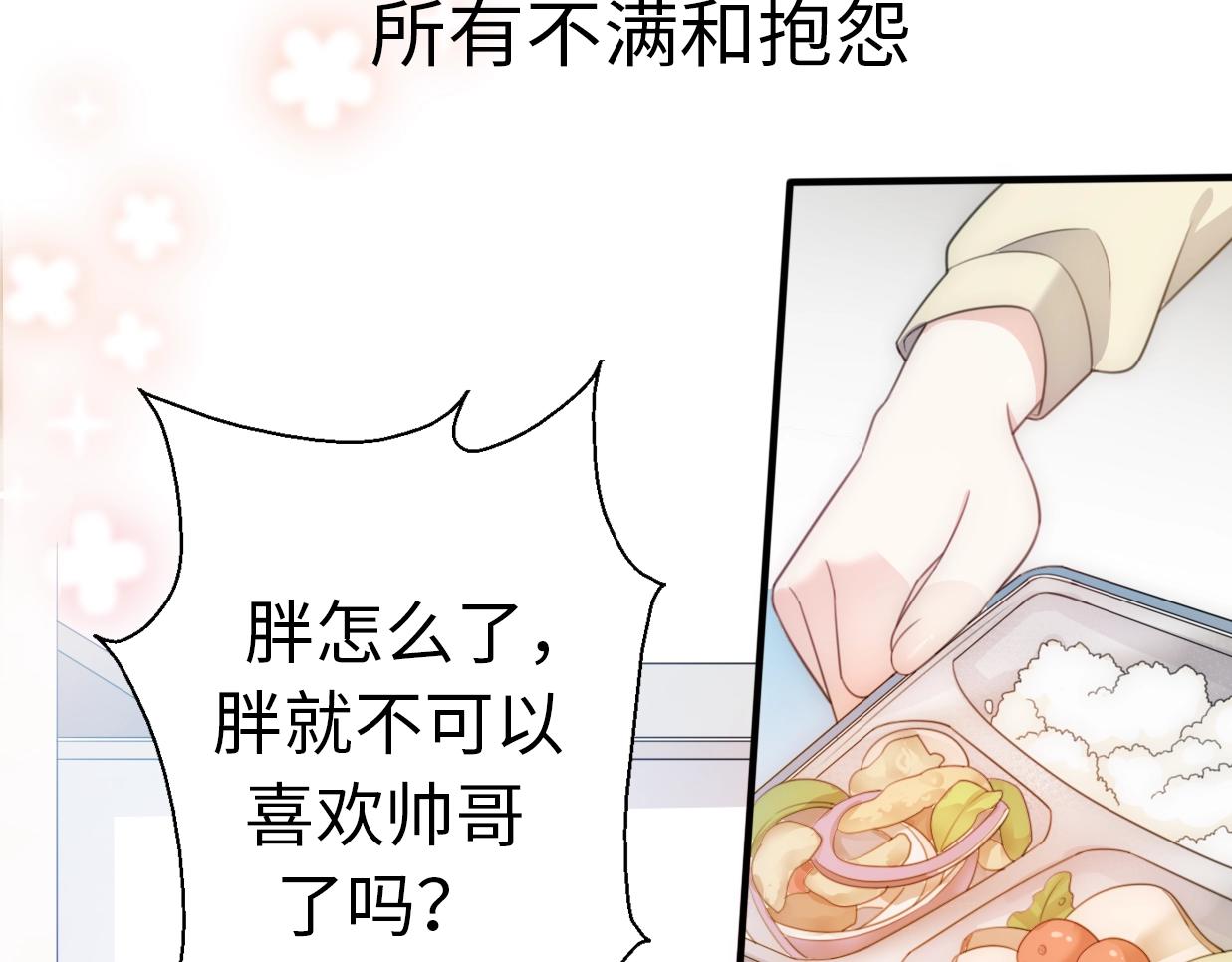 第29话  她与她92