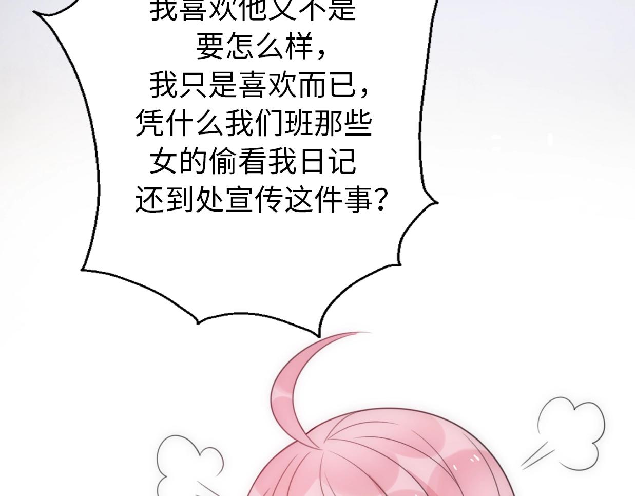 第29话  她与她94