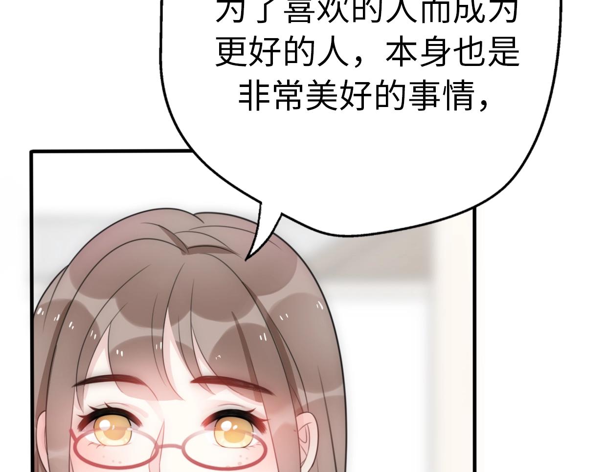 第29话  她与她97
