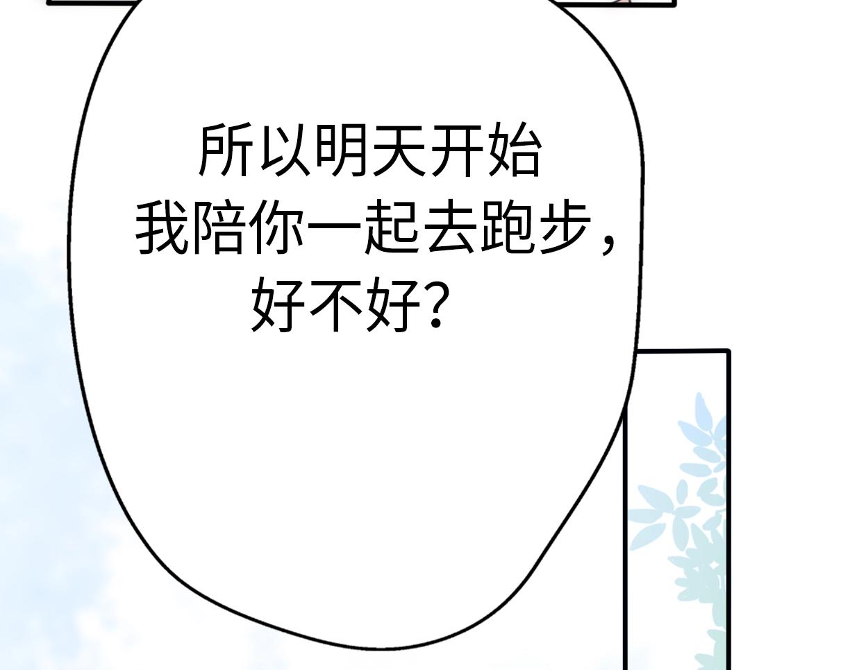 第29话  她与她99