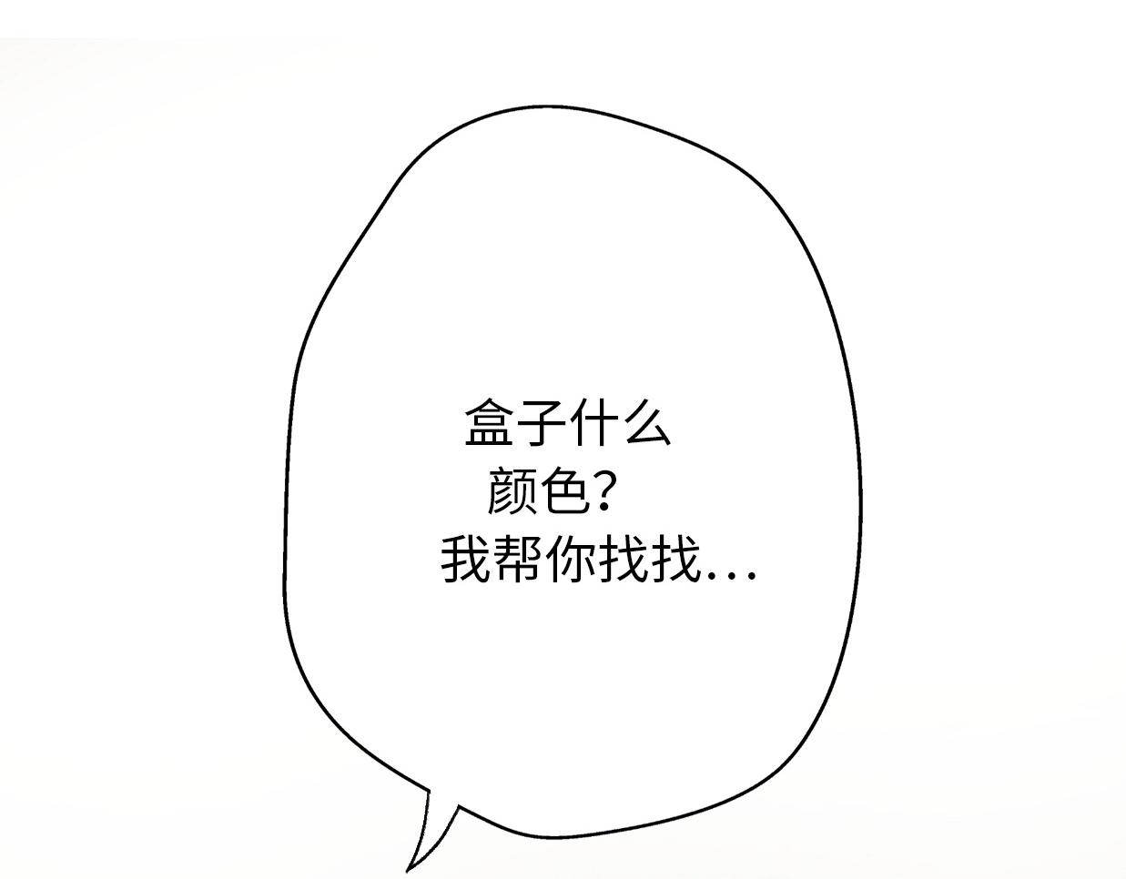 第30话  我们离婚吧105