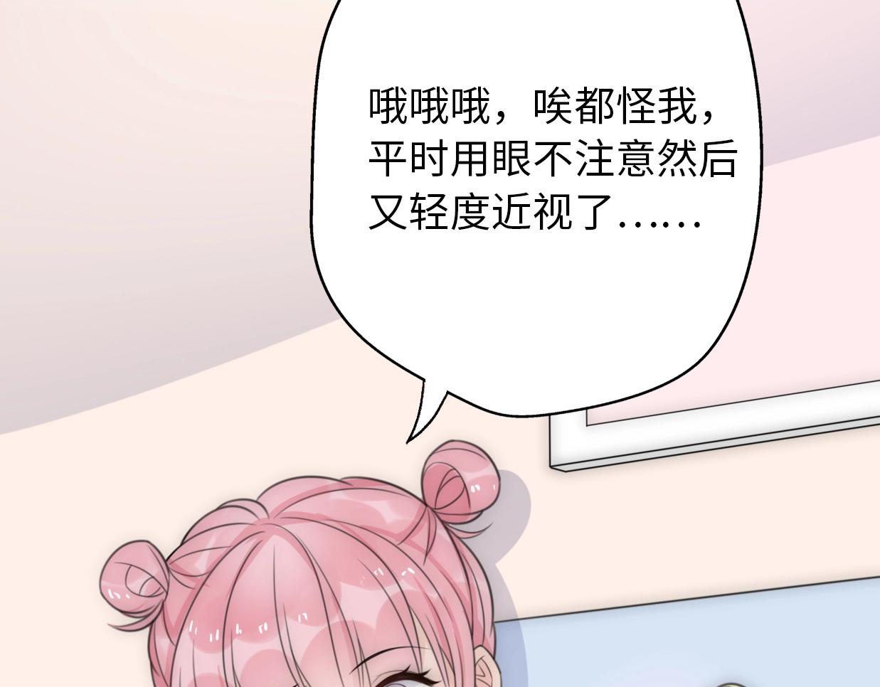 第30话  我们离婚吧118