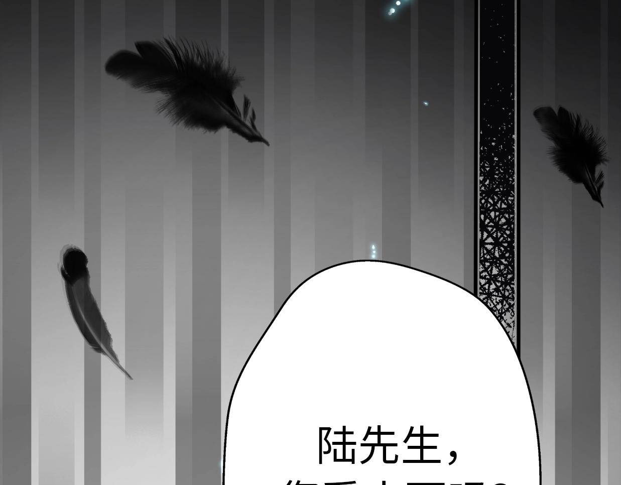 第30话  我们离婚吧12