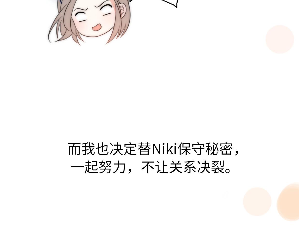 第30话  我们离婚吧156