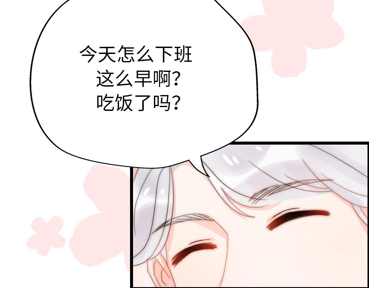 第30话  我们离婚吧171