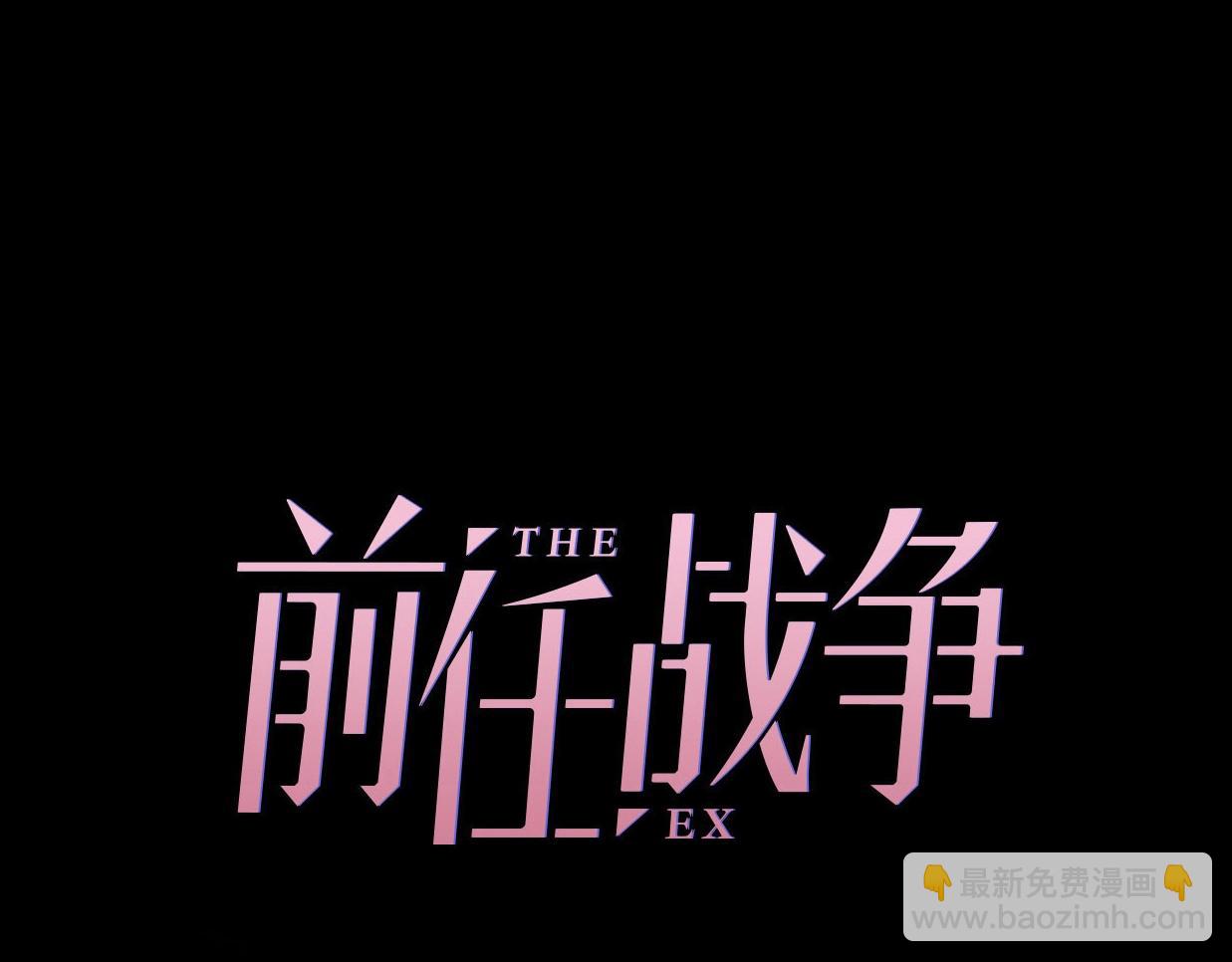 第30话  我们离婚吧57