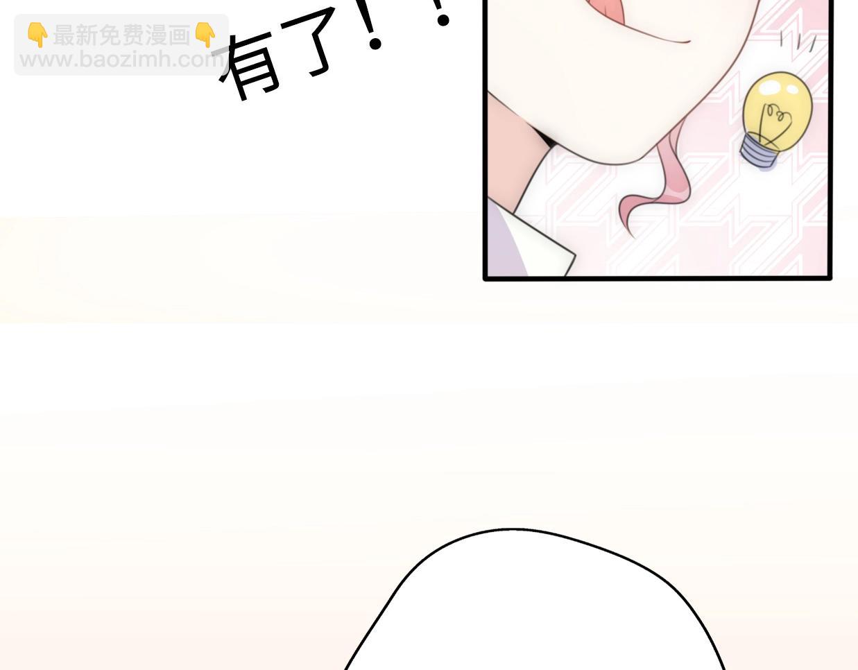 第30话  我们离婚吧95