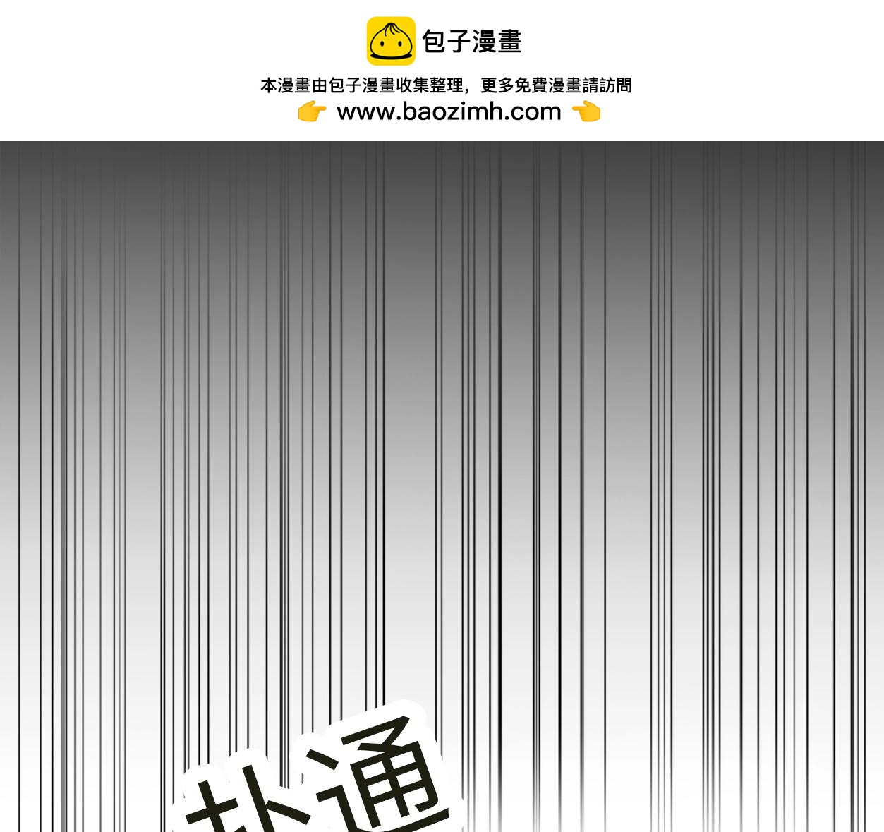 第32话  乞求1