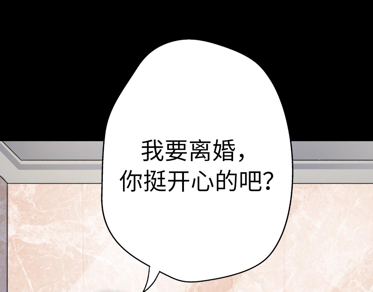 第32话  乞求111