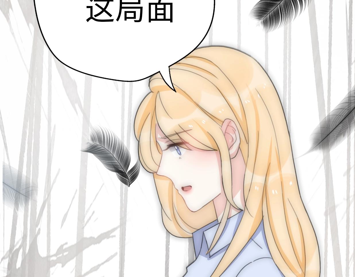 第32话  乞求117