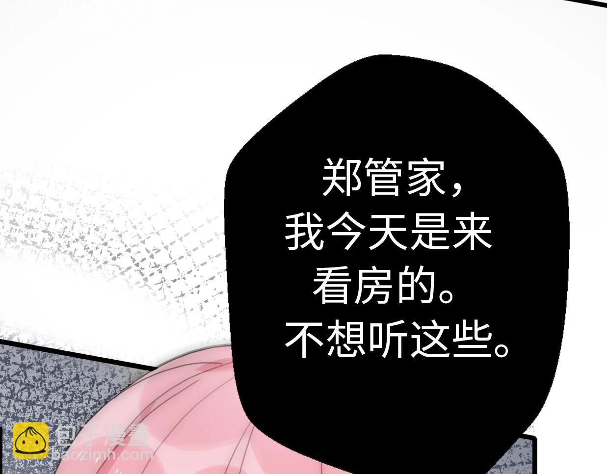 第32话  乞求123