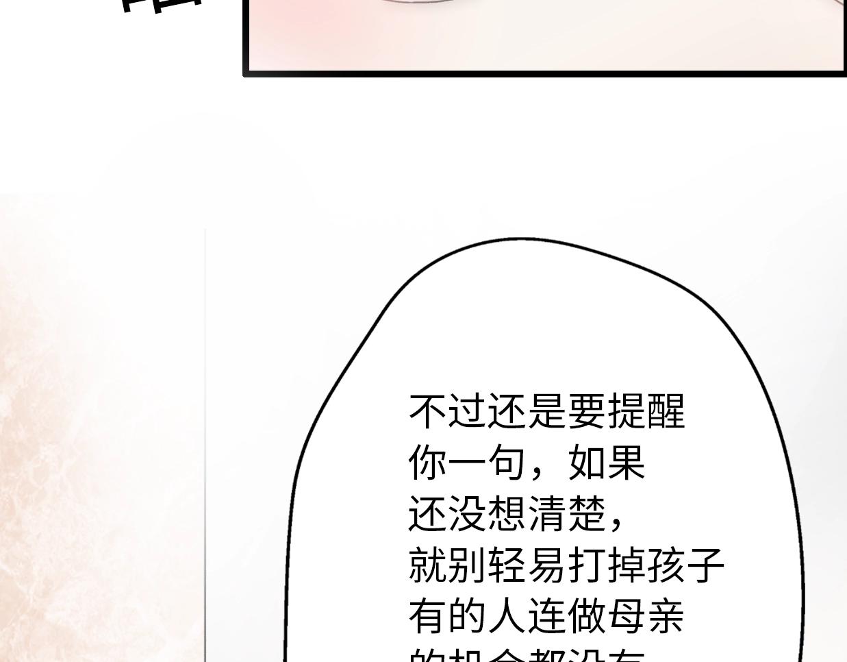 第32话  乞求131