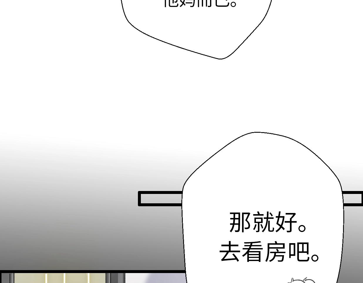 第32话  乞求134