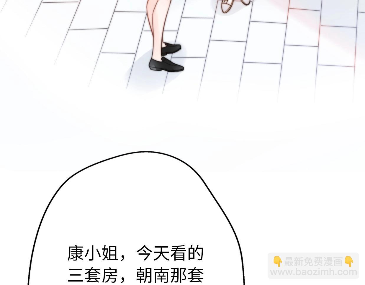 第32话  乞求141