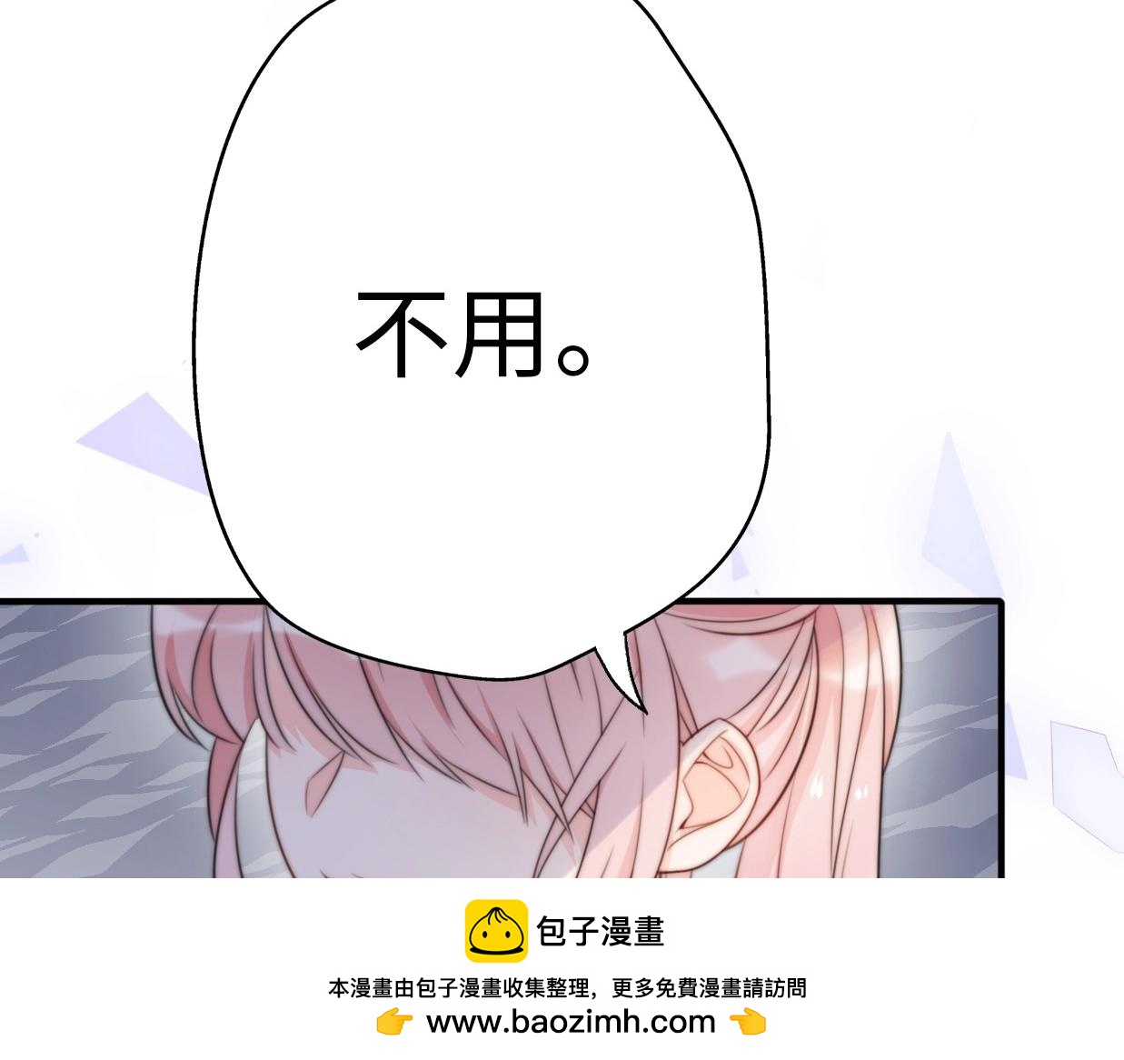 第32话  乞求145