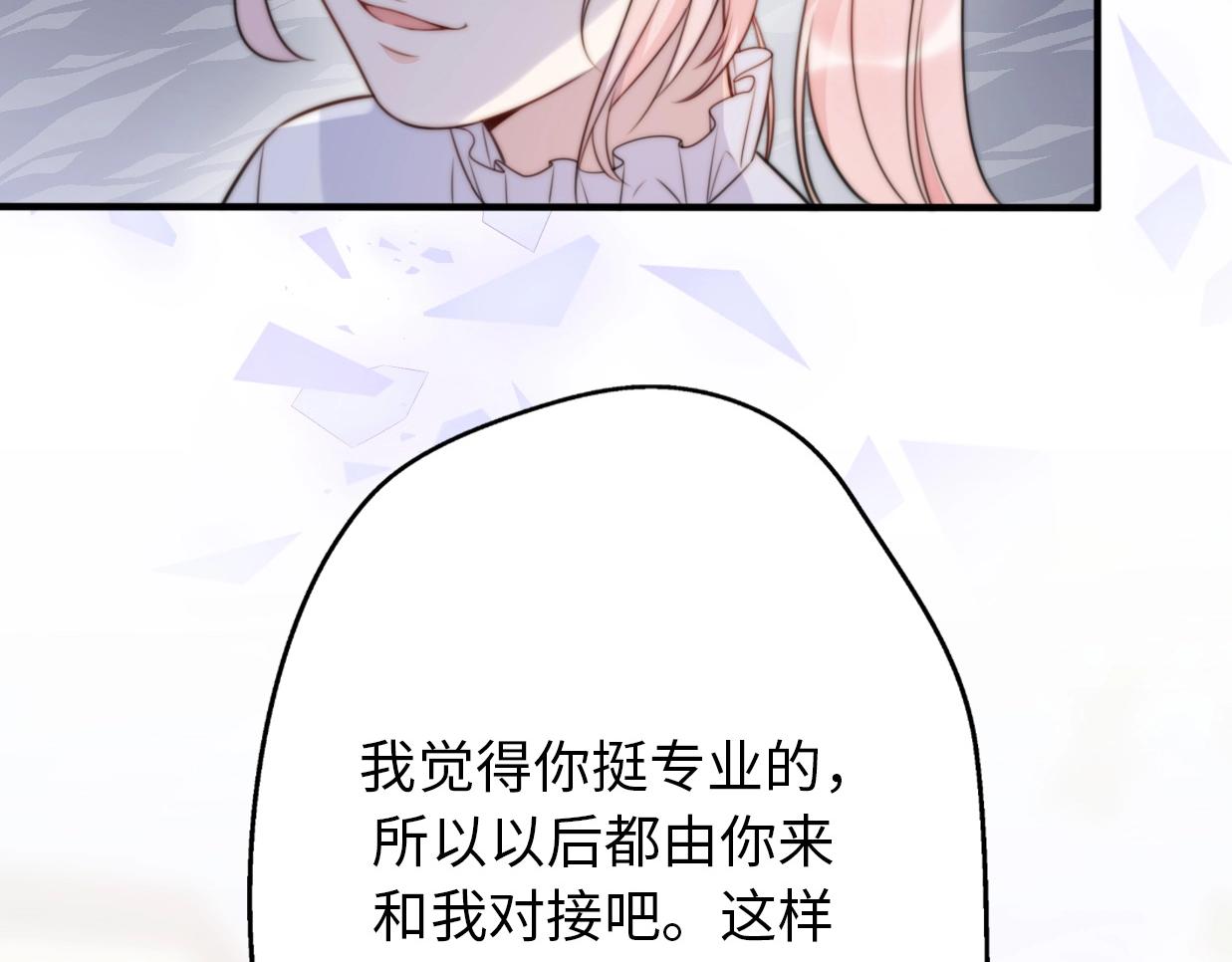 第32话  乞求146