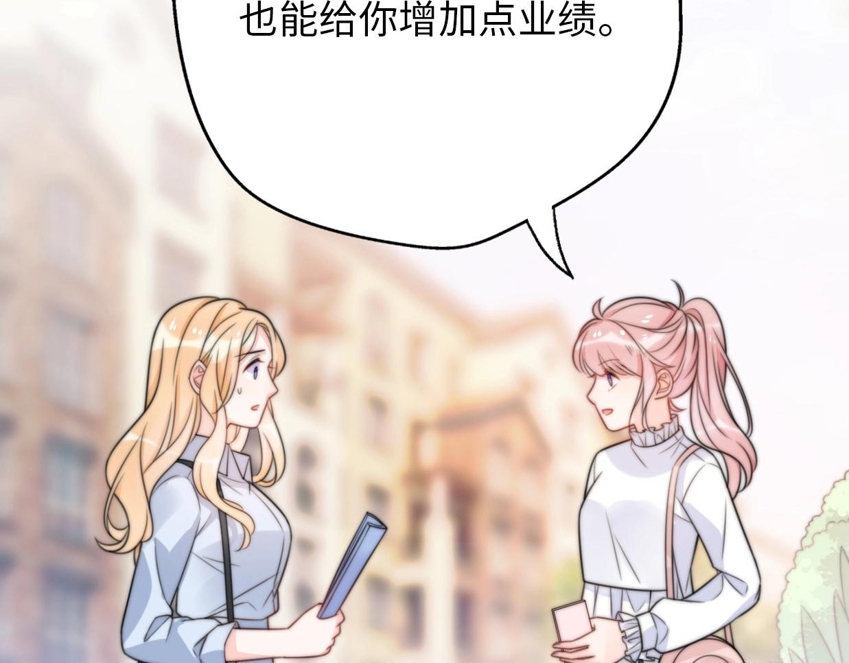 第32话  乞求147
