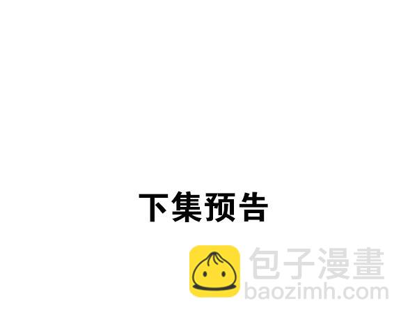 第32话  乞求159