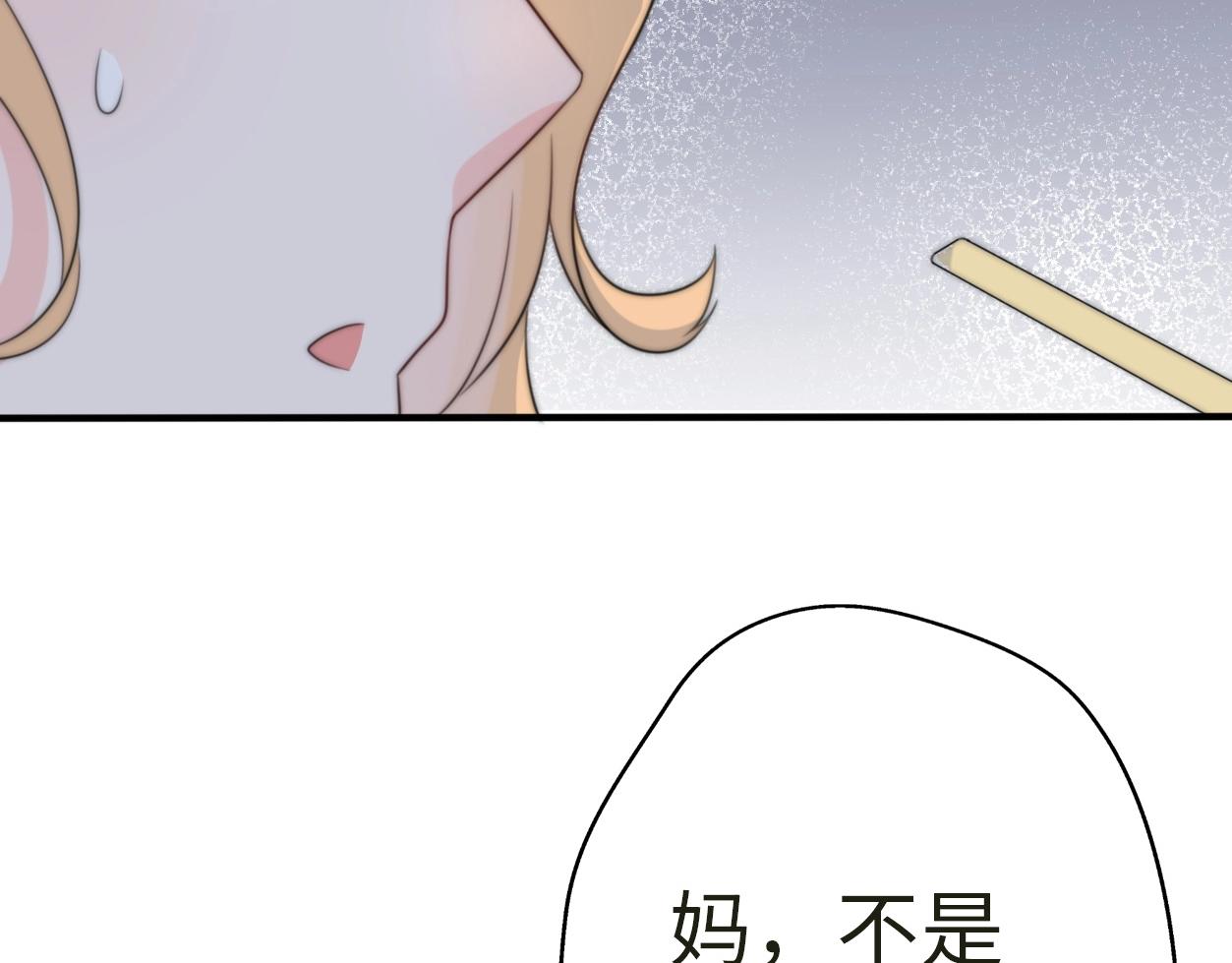 第32话  乞求19