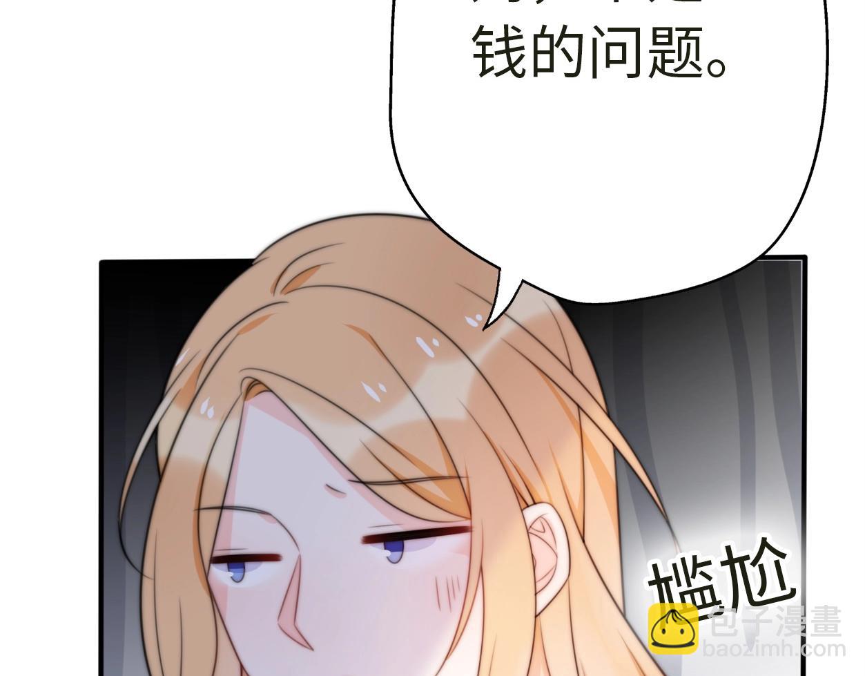 第32话  乞求20