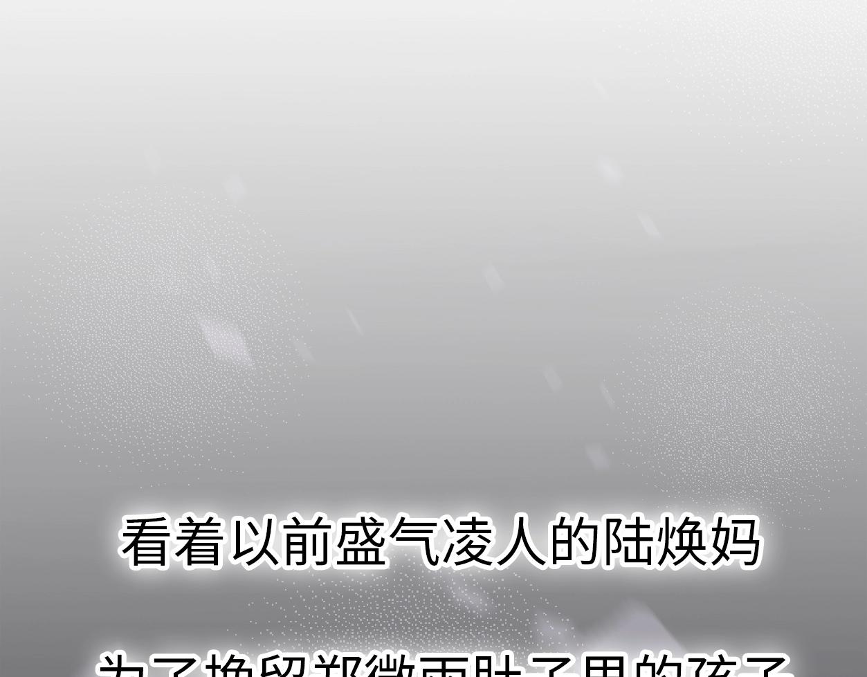 第32话  乞求26