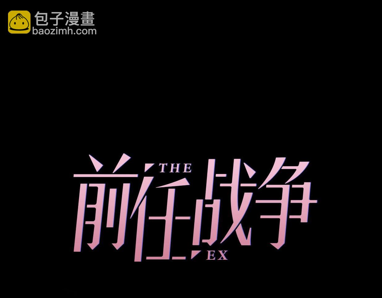 第32话  乞求32